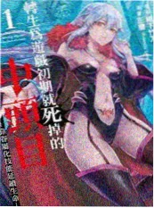 小熊维尼真人版 电影 即将上映